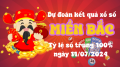 Dự đoán XSMB ngày 11/07/2024 - Dự đoán xổ số miền Bắc không thể trật